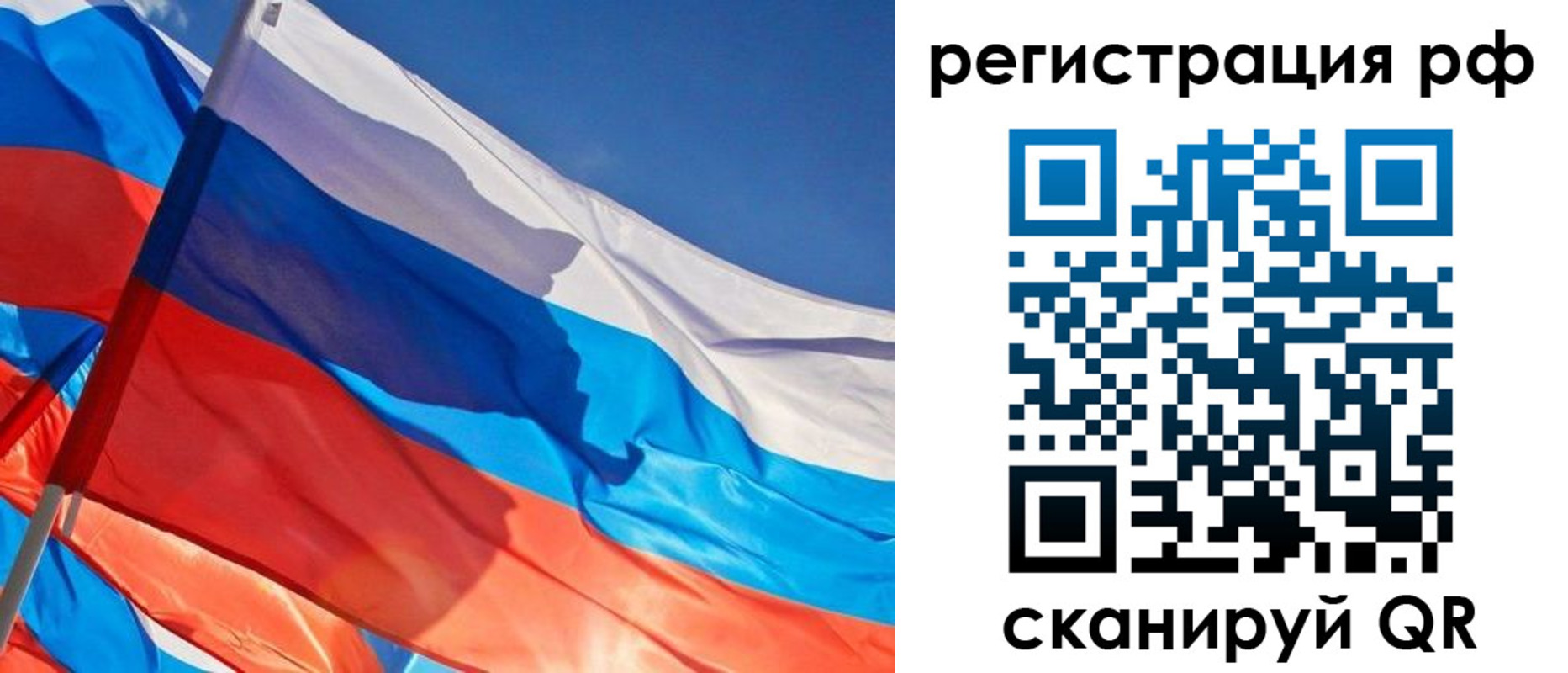 пропишу в квартире в Бородино