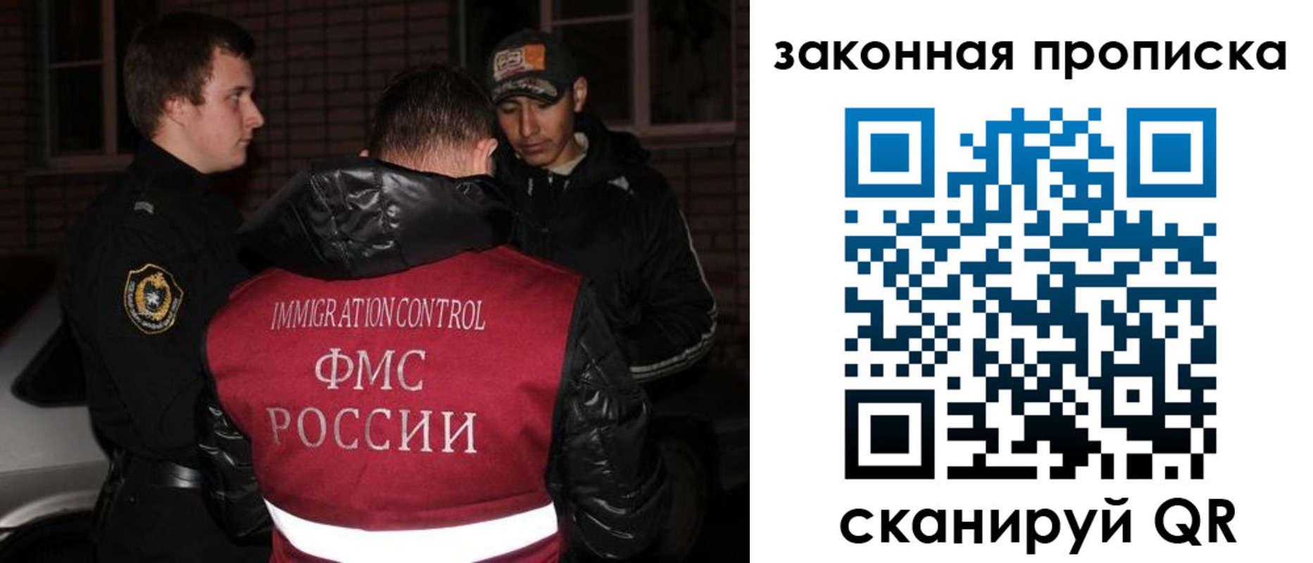 регистрация для дет. сада в Бородино